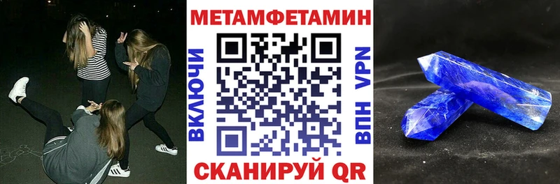 АМФЕТАМИН Premium  mega вход  Кемь 