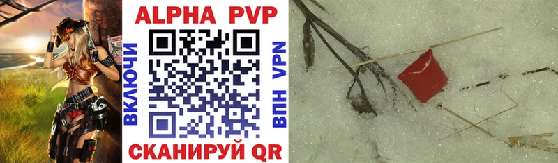 APVP мука  блэк спрут рабочий сайт  Кемь 