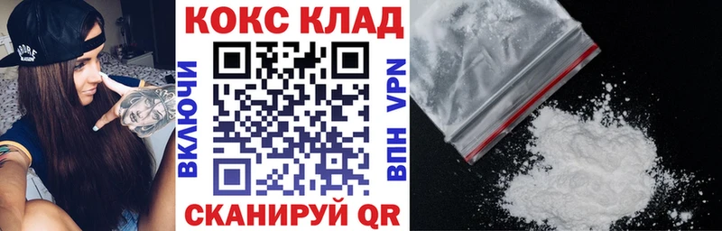 OMG как войти  Кемь  COCAIN Колумбийский  цены наркотик 