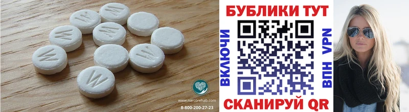 Экстази круглые  купить наркотики сайты  Кемь 