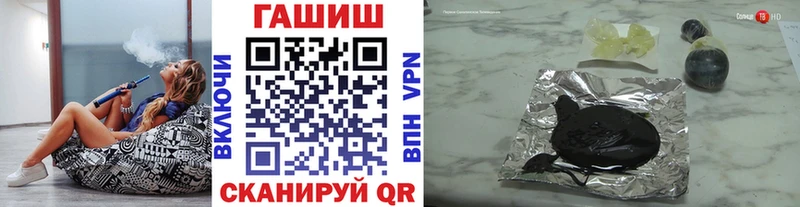 Гашиш hashish  купить   Кемь 