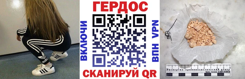 ГЕРОИН белый  Кемь 