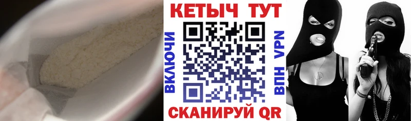 Кетамин ketamine Кемь