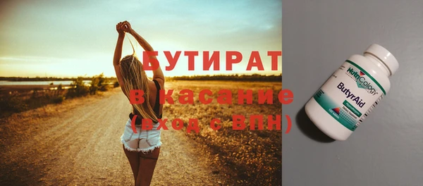 каннабис Горно-Алтайск