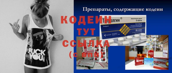 каннабис Горно-Алтайск