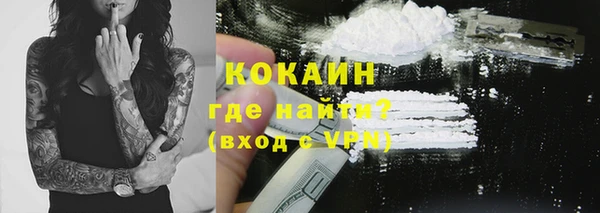 мефедрон мука Горнозаводск