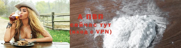каннабис Горно-Алтайск