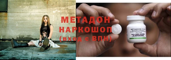 мефедрон мука Горнозаводск
