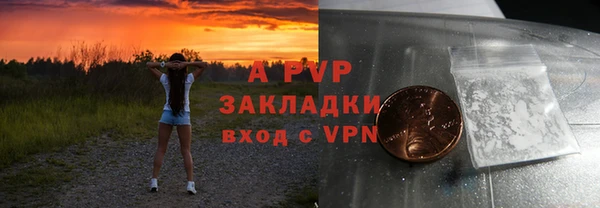 каннабис Горно-Алтайск