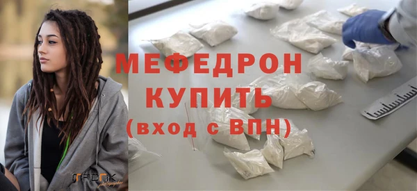 каннабис Горно-Алтайск