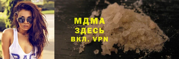 Альфа ПВП Горняк