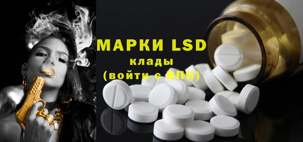 мефедрон мука Горнозаводск