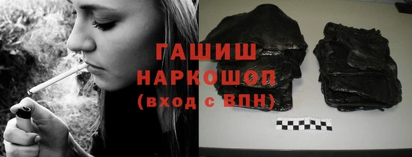 каннабис Горно-Алтайск