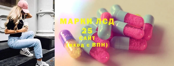 мефедрон мука Горнозаводск