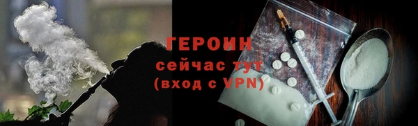 Альфа ПВП Горняк