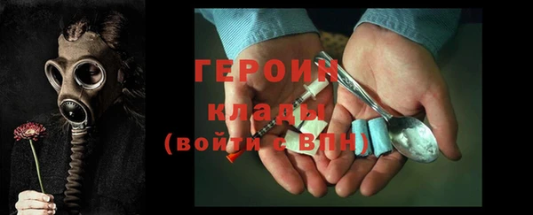 мефедрон мука Горнозаводск