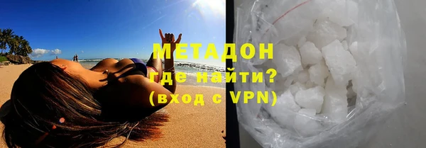 мефедрон мука Горнозаводск