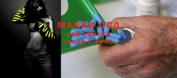 мефедрон мука Горнозаводск