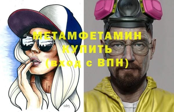 мефедрон мука Горнозаводск