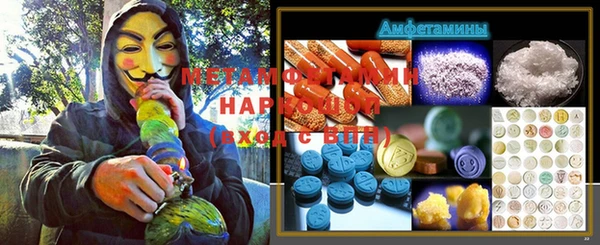 мефедрон мука Горнозаводск