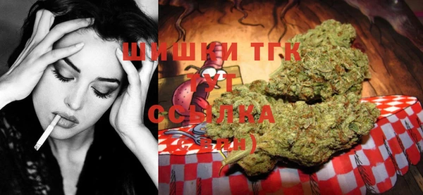 мефедрон мука Горнозаводск