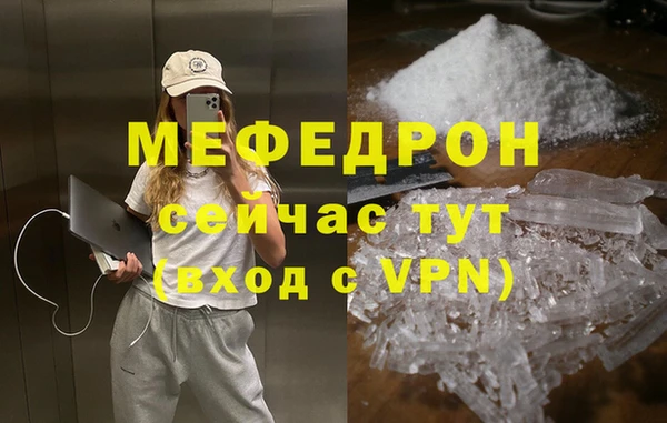 Альфа ПВП Горняк