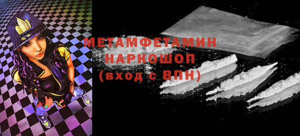 Альфа ПВП Горняк