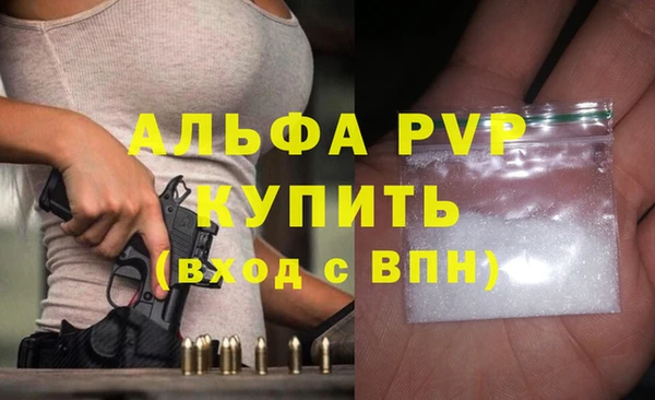 мефедрон мука Горнозаводск