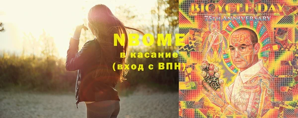 каннабис Горно-Алтайск