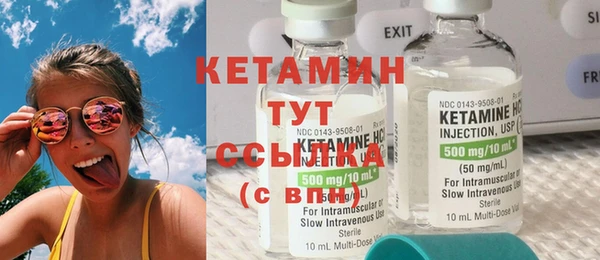 Альфа ПВП Горняк