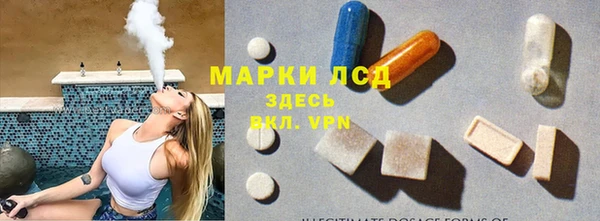 мефедрон мука Горнозаводск