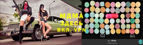 меф VHQ Каменск-Шахтинский