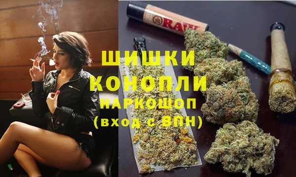 мефедрон мука Горнозаводск