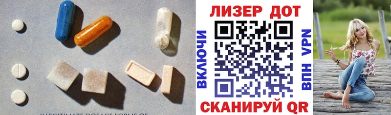 ЛСД экстази кислота  Кемь 