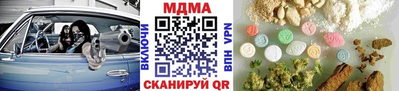 МДМА VHQ  Кемь 