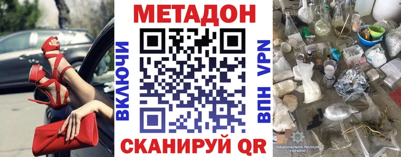 закладки  кракен сайт  МЕТАДОН VHQ  Кемь 